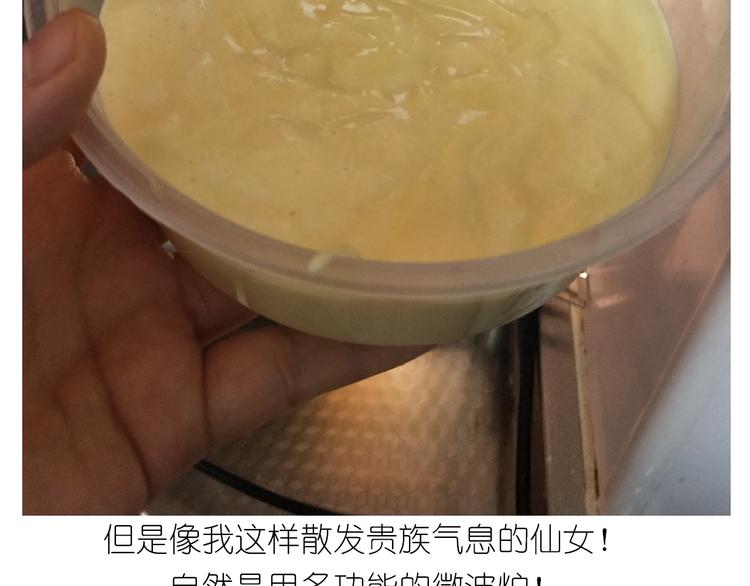 仙女酸奶巅峰蛋糕38