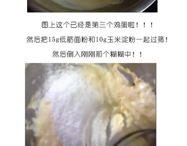 芝士蛋糕6