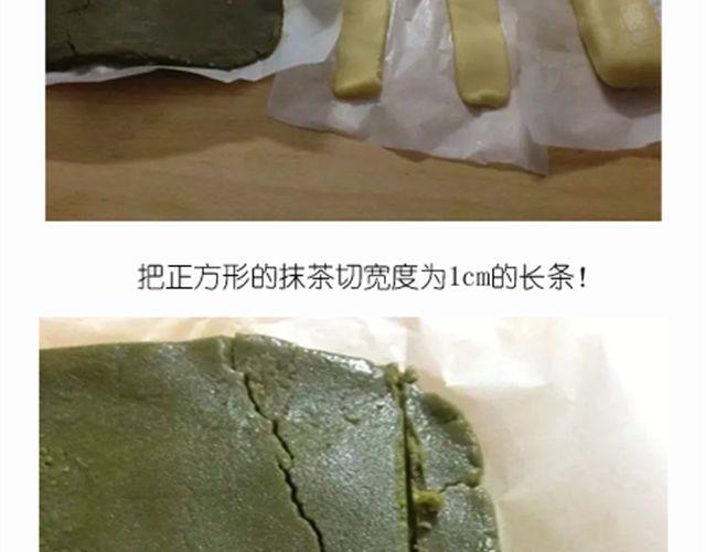 超级无敌华丽小熊猫饼干精美教程！23