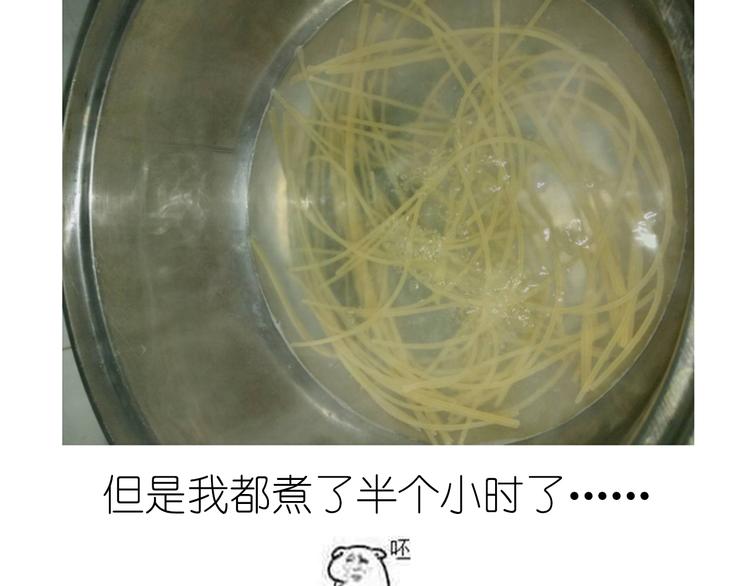 迷之意大利面6