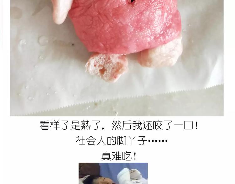 社会人馒头馅包子45