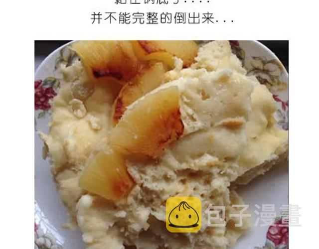 水果蛋糕11