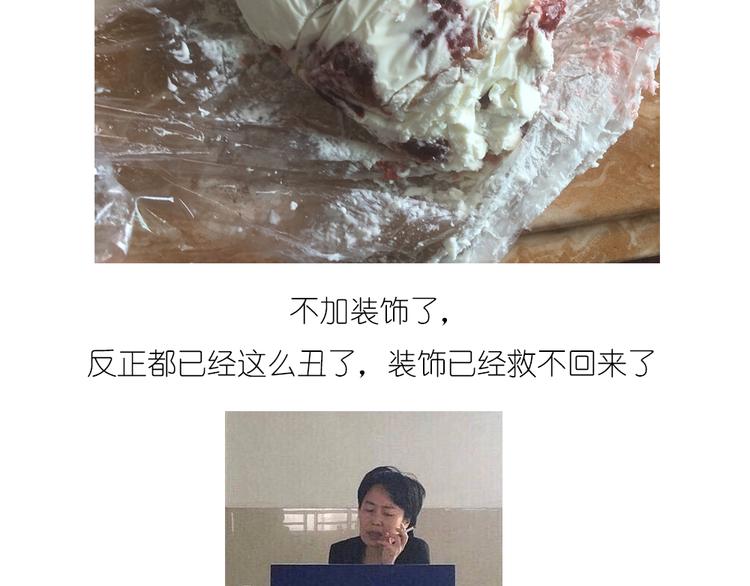 饼干蛋糕15