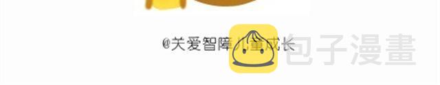 学做骨头饼干，光棍节不孤单！18