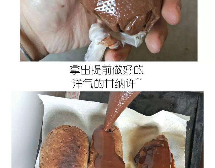 网红脏脏包30