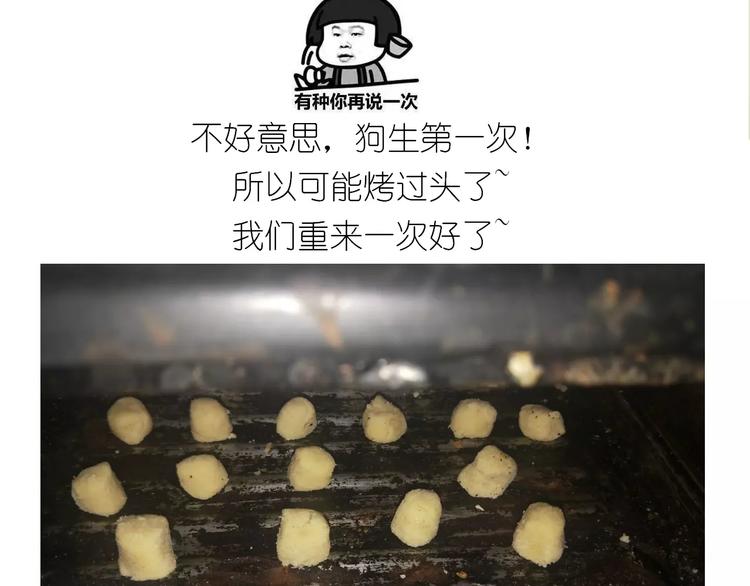 小馒头20