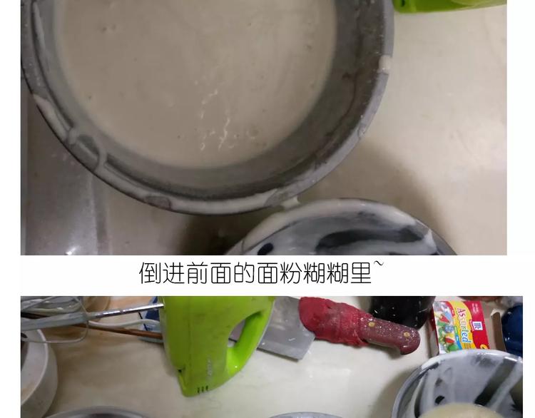彩虹千层蛋糕10