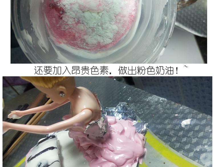 钢琴女孩蛋糕34