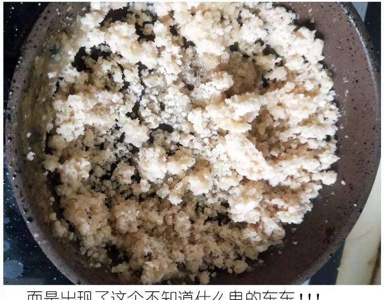 仙女的糖衣炮弹22