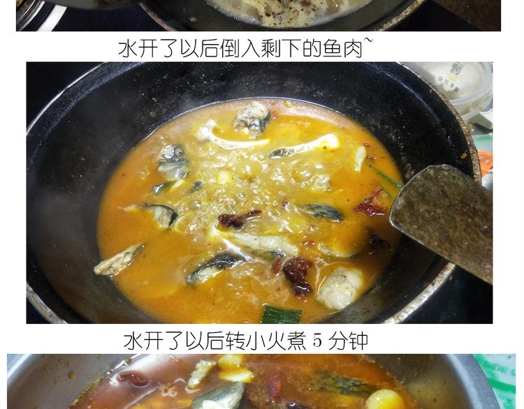 仙女火锅鱼27