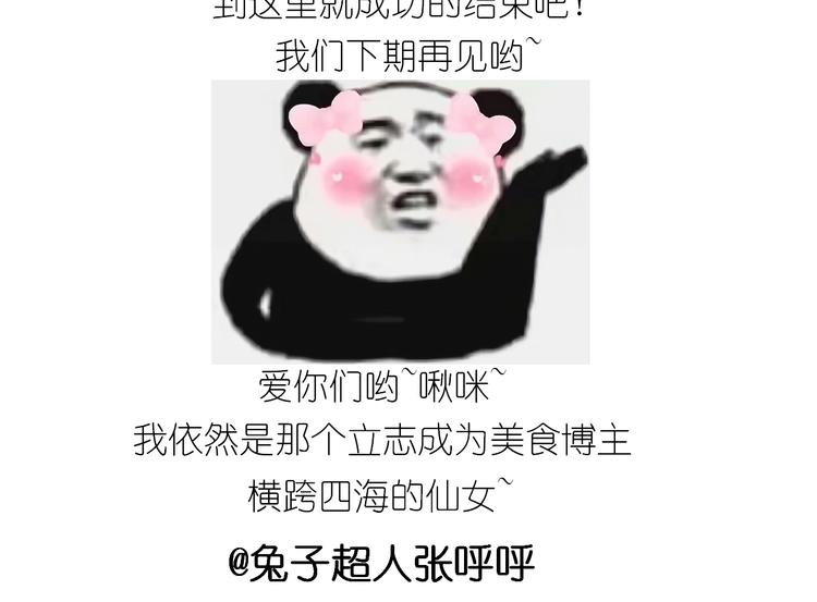 仙女葡萄奶酥36