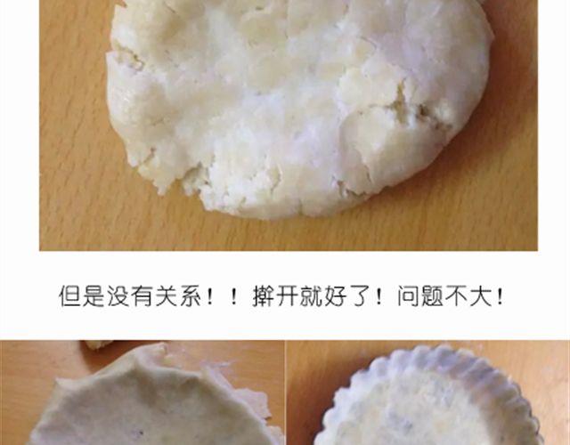 离成功最近一次的苹果派13