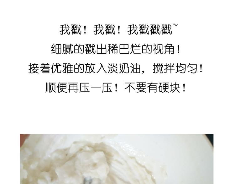 山药淇淋7