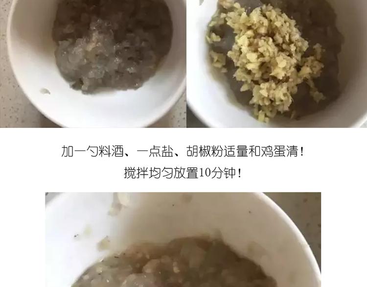 升龙饺子11