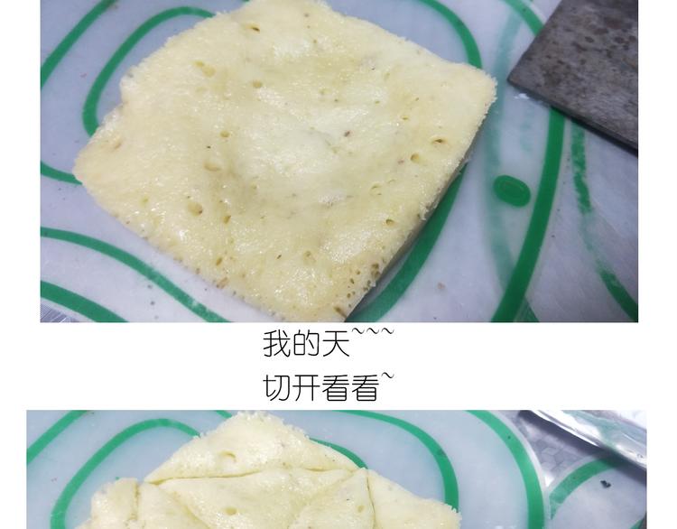 仙女的酸奶蛋糕24