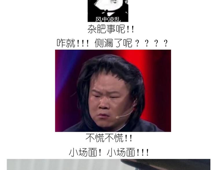 仙女的蜂窝煤28