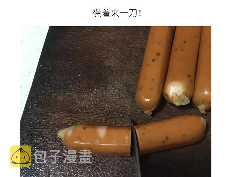 螃蟹酥皮小面包3