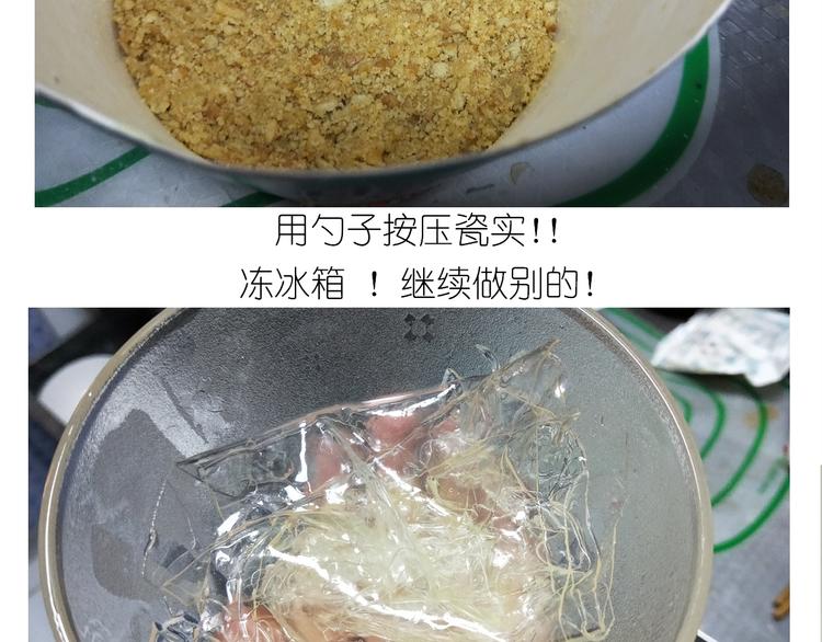 仙女彩虹慕斯蛋糕10