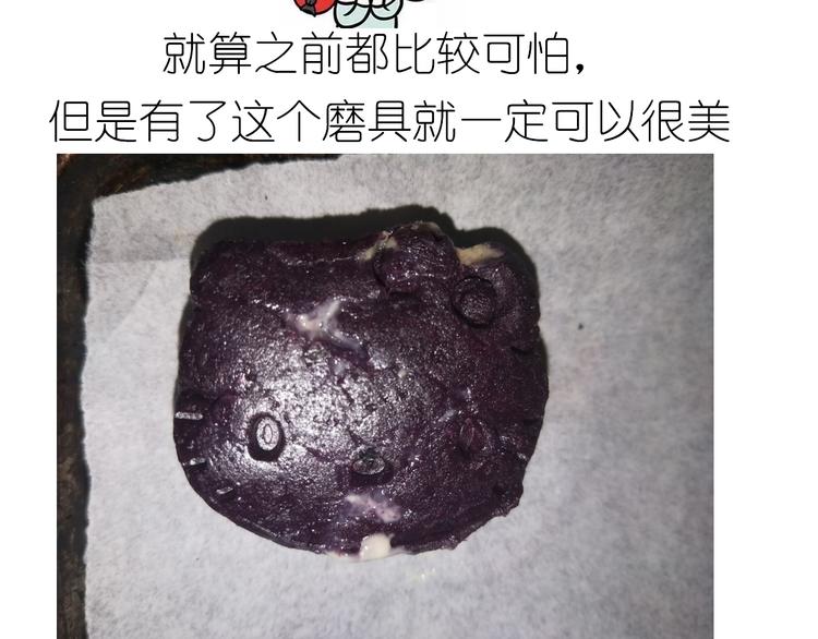 中秋月饼26