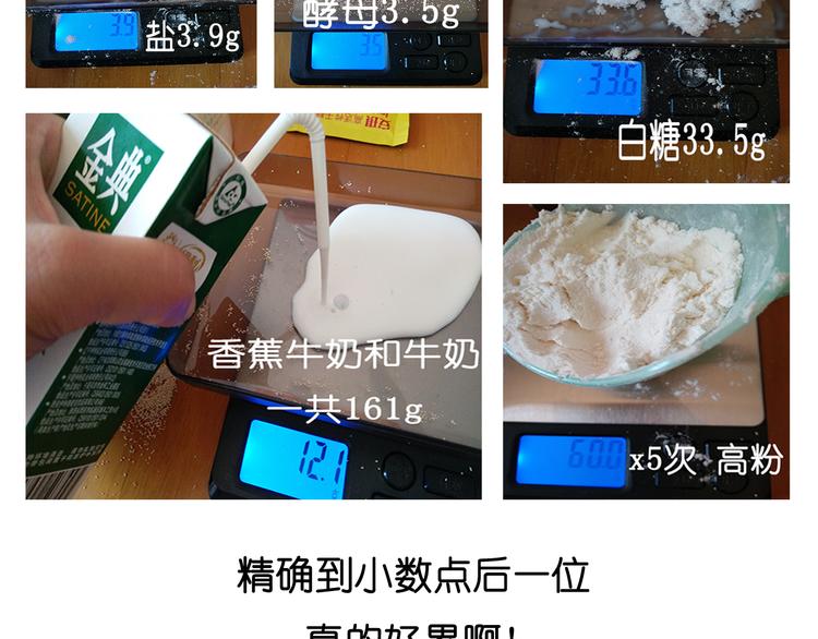 大吐司4