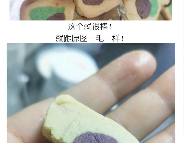 仙女圣诞饼干41