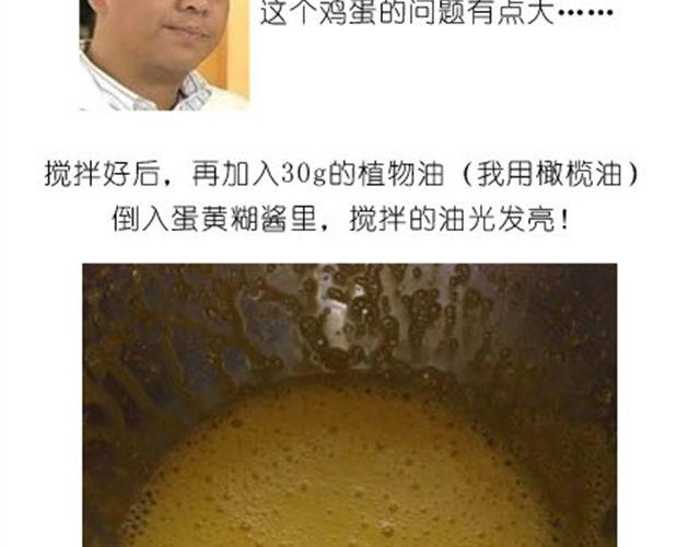 小熊蛋糕3