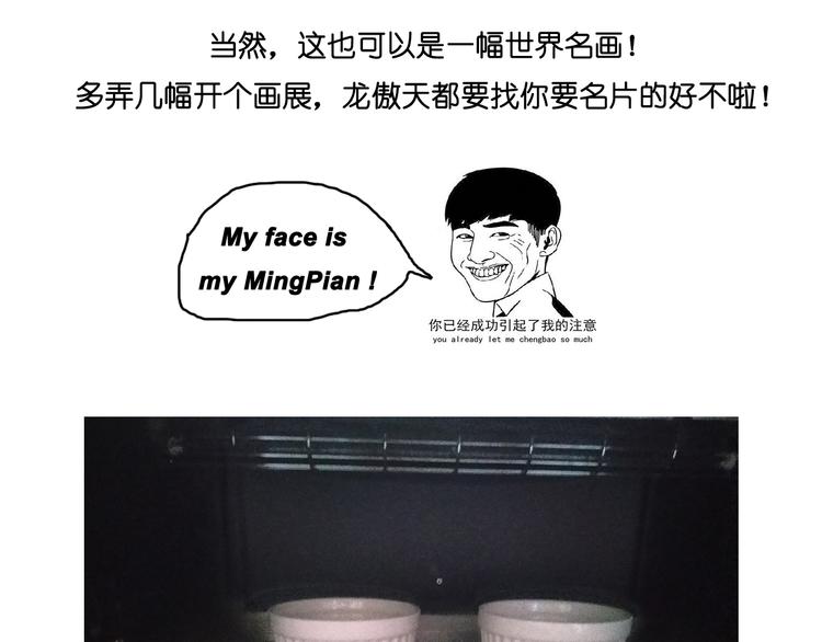 笑脸布丁15