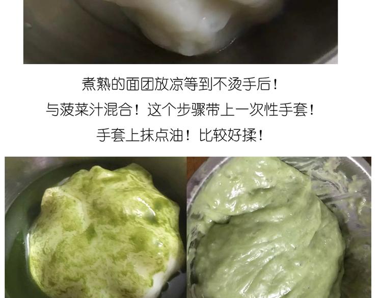 青团子6