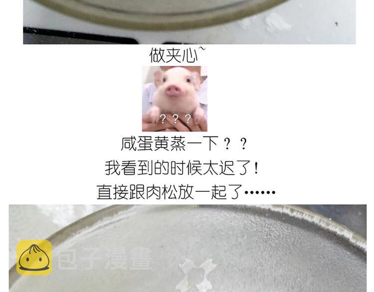 仙女的青团24