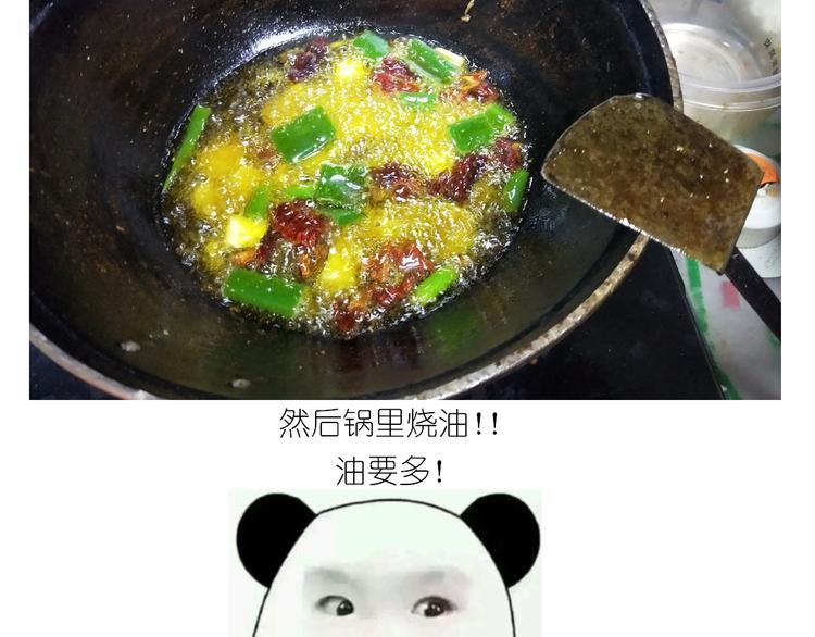 仙女火锅鱼22