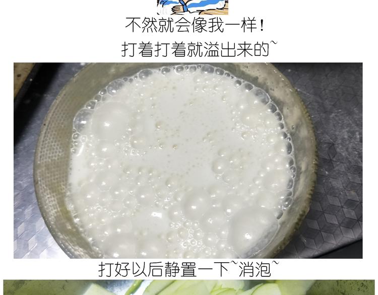 仙女的苹果千层18