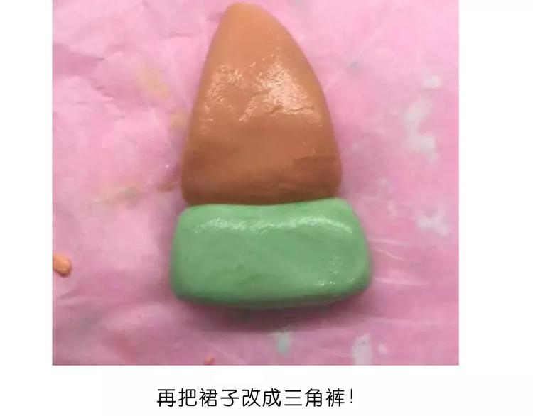 糯米派大星6