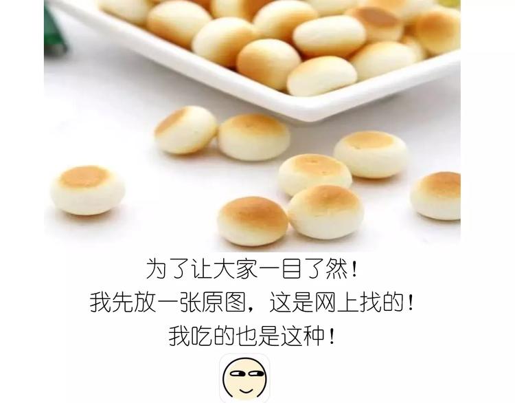小馒头2