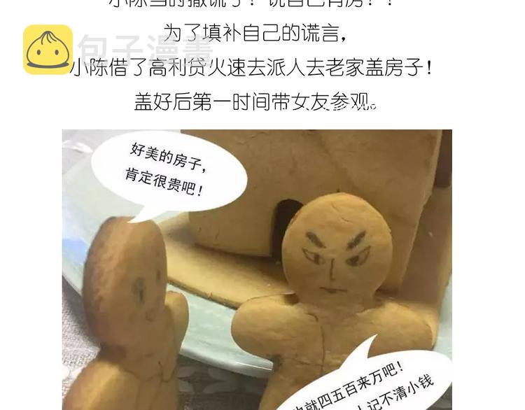 圣诞小屋23