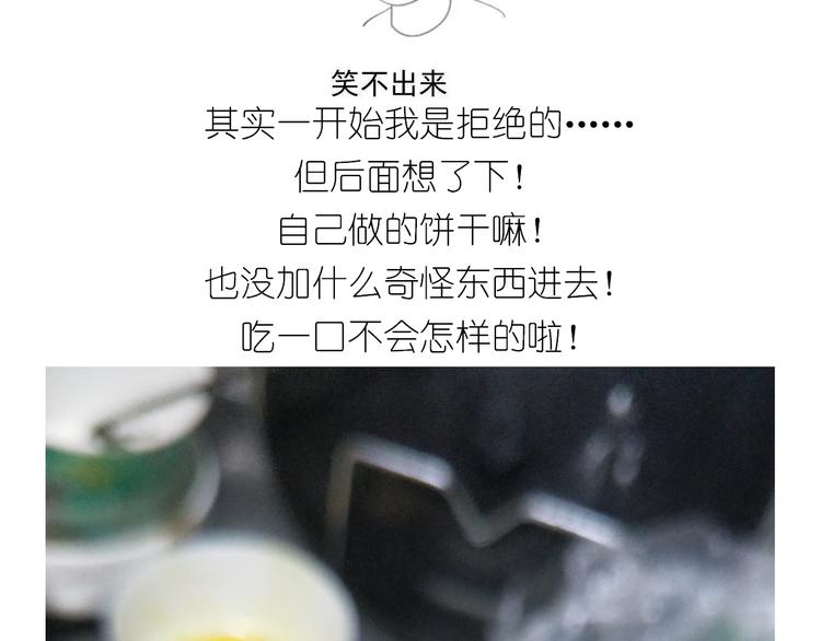 小仙女的布朗熊饼干33