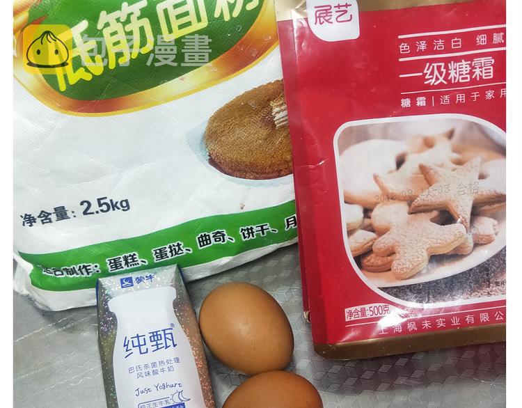 仙女酸奶巅峰蛋糕4