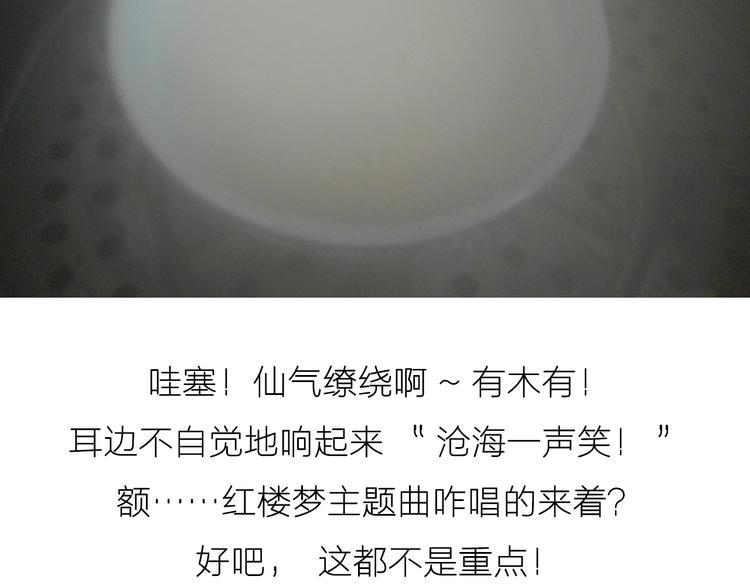 糖蒸酥酪24