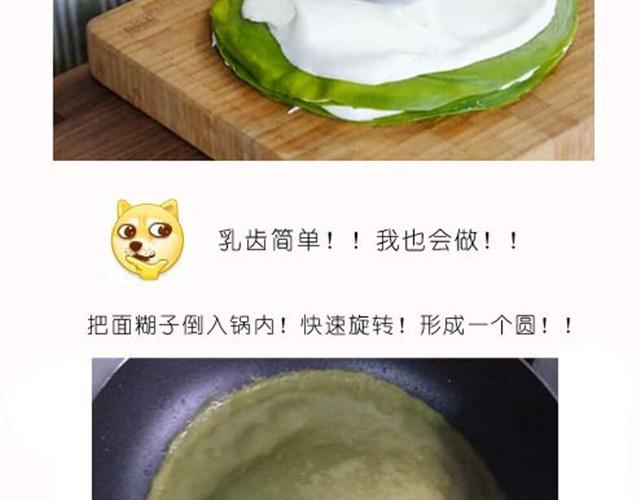 据说点进来都能光速减肥4