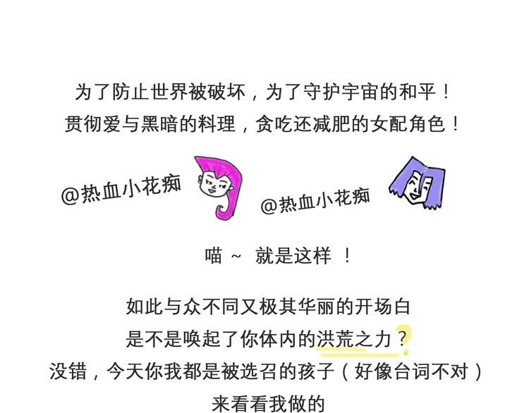 神奇宝贝雪媚娘0