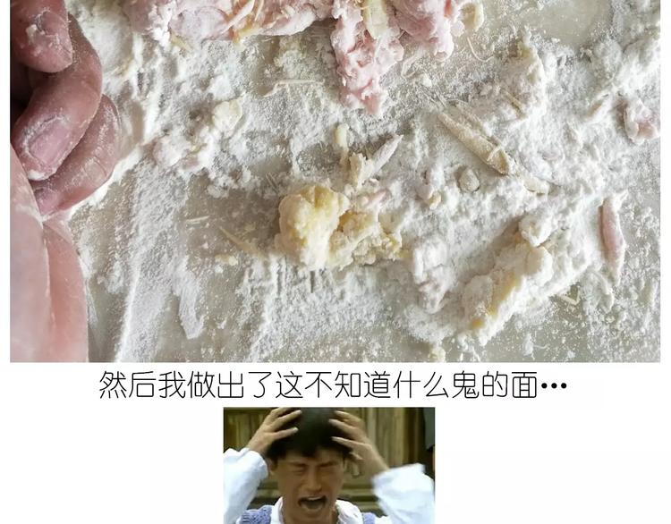 社会人馒头馅包子12
