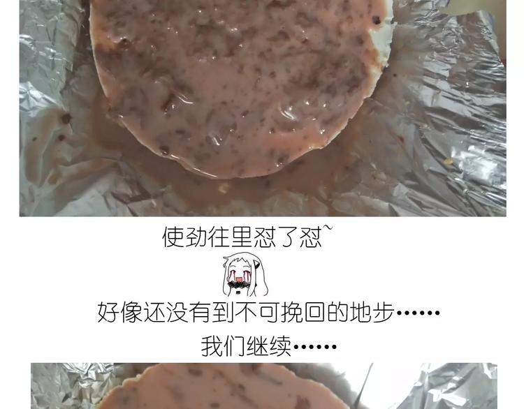 情人节蛋糕34