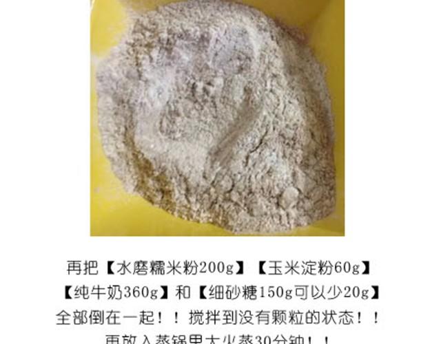 人气爆棚雪媚娘4