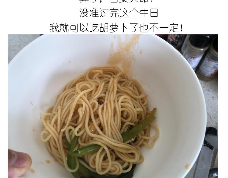 仙女的生日餐28