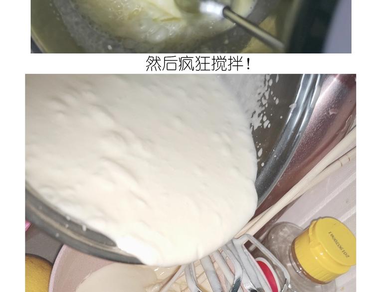 百变小樱同款蛋糕28