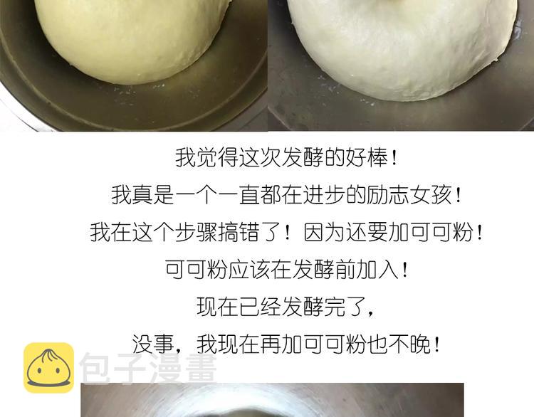 企鹅面包2