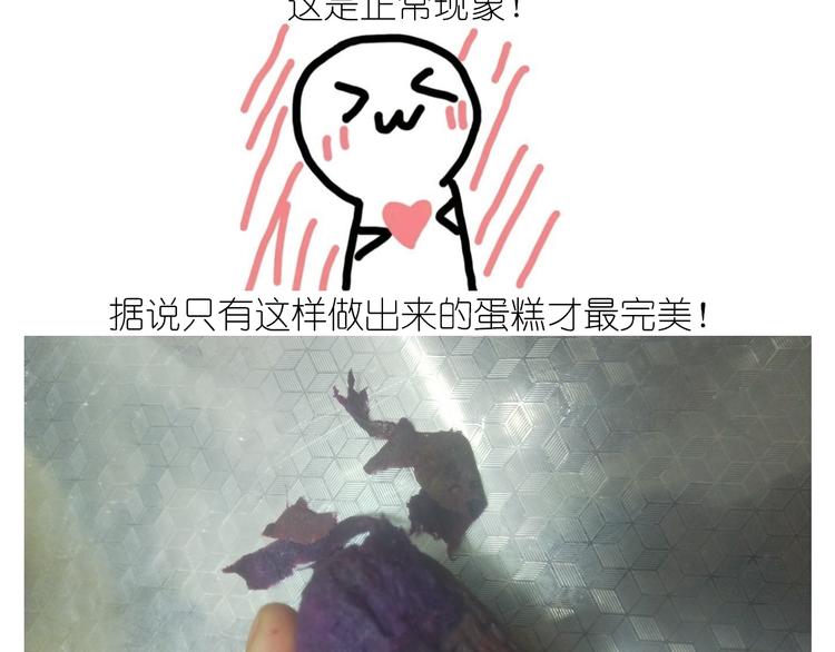 杯子蛋糕17