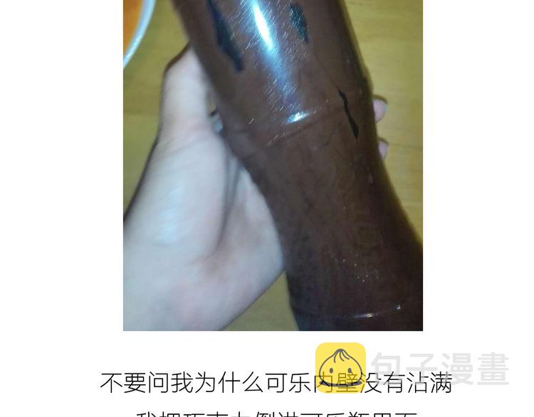 可乐冰淇淋蛋糕12