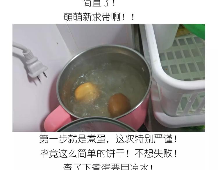 悲伤的玛格丽特5