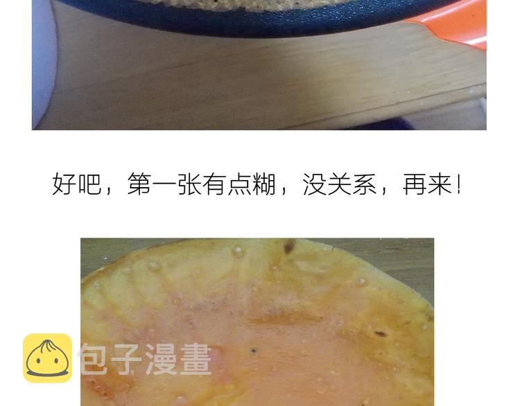 彩虹蛋糕21