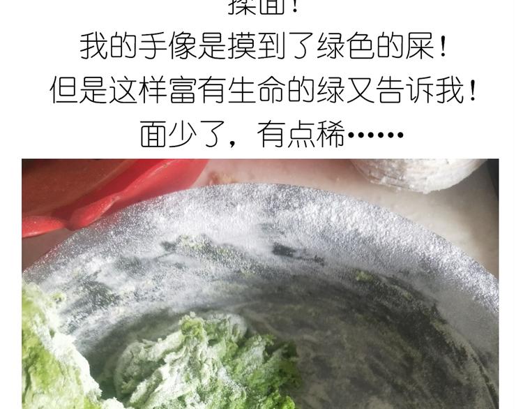 西瓜包14